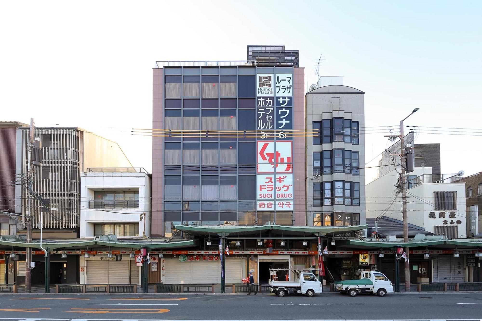 Sauna & Capsule Rumor Plaza Hotel a capsule