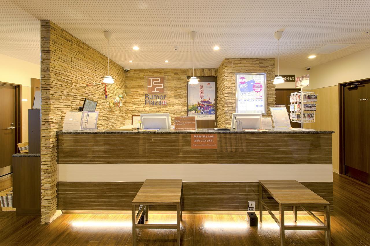 Sauna & Capsule Rumor Plaza * Kyōto